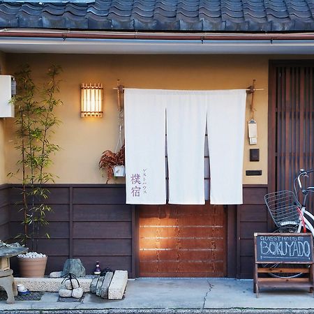 Guest House Bokuyado Kyoto Ngoại thất bức ảnh