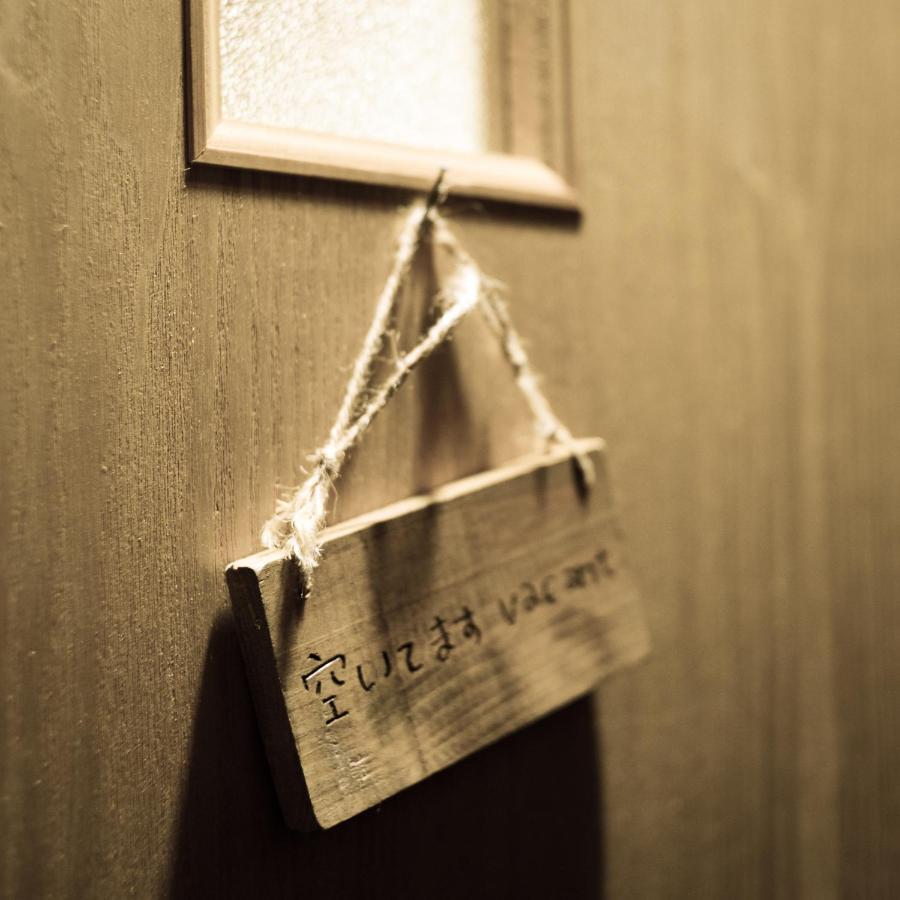 Guest House Bokuyado Kyoto Ngoại thất bức ảnh